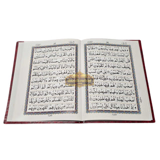 Holy Quran 30 Separah Set Ref 240A