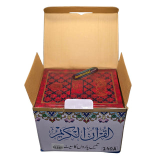 Holy Quran 30 Separah Set Ref 240A