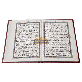 Holy Quran 30 Separah Set Ref 240A