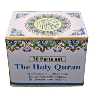Holy Quran 30 Separah Set Ref 240A