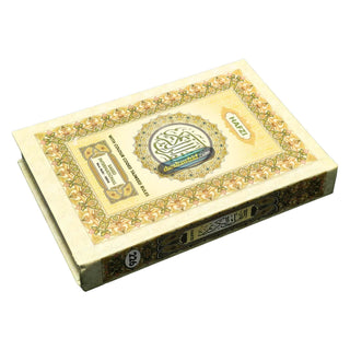 Holy Quran Color Coded 15 Line - Medium Size
ISBN: 9788190340301