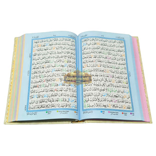Holy Quran Color Coded 15 Line - Medium Size
ISBN: 9788190340301