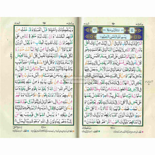 Holy Quran Colour Coded Tajweed Quran,15 Lines-Tajweedi Quran Ref H-24D Velvet Cover