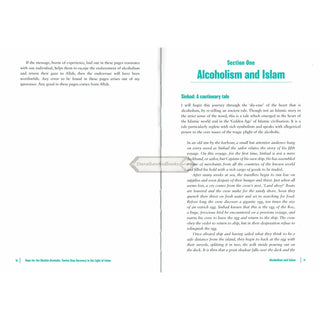 Hope for the Muslim Alcoholic By Yunus P
