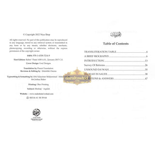 How To Educate Our Youth To Call To Allah In The Optimal Way By Shaykh Muḥammad Amān ibn ʿAlī al-Jāmī
ISBN: 9781635872149