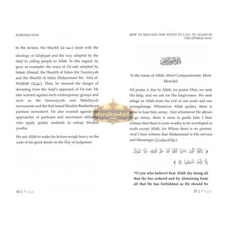 How To Educate Our Youth To Call To Allah In The Optimal Way By Shaykh Muḥammad Amān ibn ʿAlī al-Jāmī
ISBN: 9781635872149
