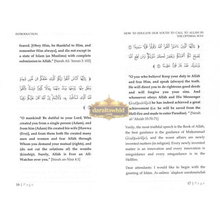 How To Educate Our Youth To Call To Allah In The Optimal Way By Shaykh Muḥammad Amān ibn ʿAlī al-Jāmī
ISBN: 9781635872149