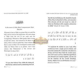 How To Educate Our Youth To Call To Allah In The Optimal Way