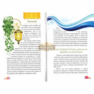 How to Achieve Happiness By Abdul Rahman Bin Nasir As-Sa'adi
