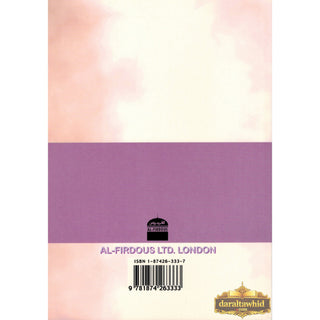 How to Achieve Sincerity By Hussein Al-Awayasha