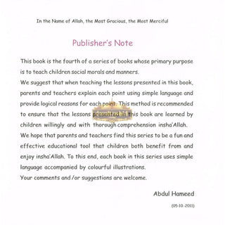 How to Be Safe By Abdul Hameed