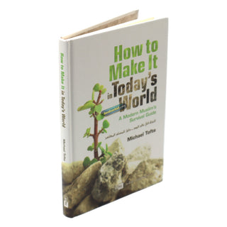 How to Make It in Today’s World By Muhammad Ali Qutub