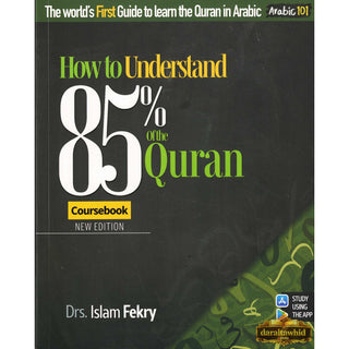How to understand 85% of the Quran (Arabic 101 Series)
