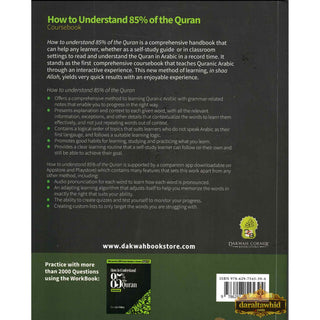 How to understand 85% of the Quran (Arabic 101 Series)