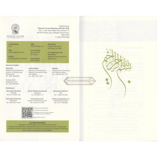 Human Right in Islam by Jamaal al-Din M.Zarabozo    ISBN: 9786297545257