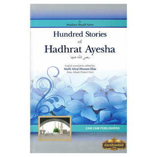 Hundred Stories of Hadhrat Ayesha By Moulana Shuaib Saror