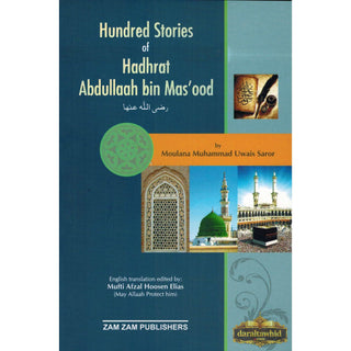 Hundred Stories of Hadrat Abdullah Bin Masood By Moulana Muhammad Uwais Saror