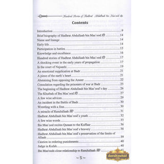 Hundred Stories of Hadrat Abdullah Bin Masood By Moulana Muhammad Uwais Saror