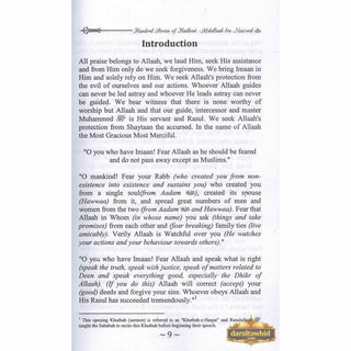 Hundred Stories of Hadrat Abdullah Bin Masood By Moulana Muhammad Uwais Saror