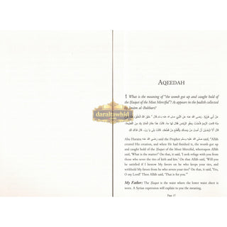 I Asked My Father The Scholar, Imam Muhammad Nasir al-Din ibn Nuh al-Albani