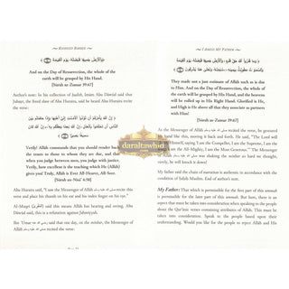 I Asked My Father The Scholar, Imam Muhammad Nasir al-Din ibn Nuh al-Albani