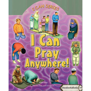 I Can Series (Set of 5 Books) By Yasmin Ibrahim