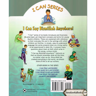 I Can Series (Set of 5 Books) By Yasmin Ibrahim