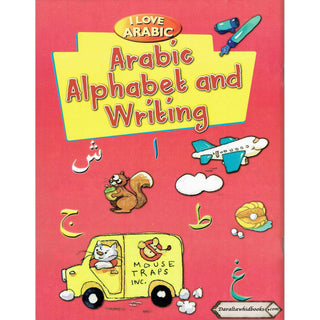 I Love Arabic : Arabic Alphabet and Writing By Mohammad Imran Erfani