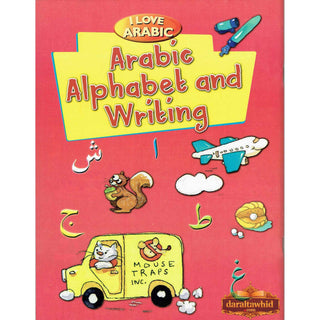 I Love Arabic : Arabic Alphabet and Writing By Mohammad Imran Erfani