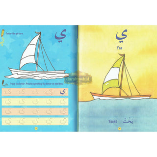 I Love Arabic : Arabic Alphabet and Writing By Mohammad Imran Erfani