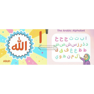 I Love My Arabic Alphabet (With Face Pictures) (Simple Board Book No Sound)
