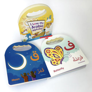 I Love My Arabic Alphabet (Without Face Picture) (Simple Board Book No Sound)