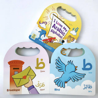 I Love My Arabic Alphabet (Without Face Picture) (Simple Board Book No Sound)