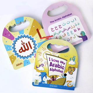 I Love My Arabic Alphabet (Without Face Picture) (Simple Board Book No Sound)