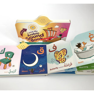 I Love My Arabic Sound Book Without Face Pictures By Aamina Waheed