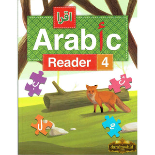 IQRA' Arabic Reader 4 Textbook By Fadel Ibrahim Abdallah