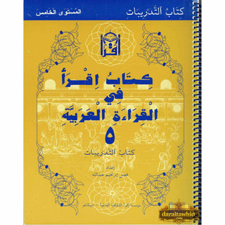 IQRA' Arabic Reader 5 Workbook By Fadel Ibrahim Abdullah,ISBN: 9781563160448
