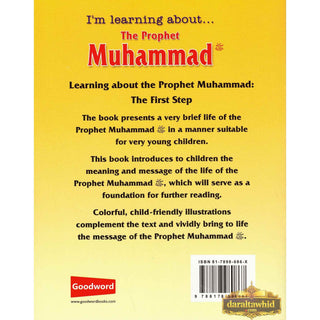I'M Learning About The Prophet Muhammad Saniyasnain Khan