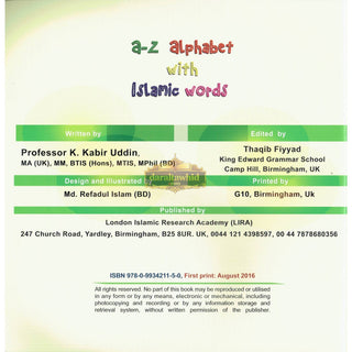 I spy with my little eye (A-Z Alphabet with Islamic words) By K K Uddin
ISBN: 9780993421150