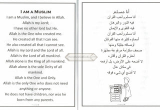 I am a Muslim By Muhammad S. Adly (Paperback)