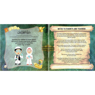 Ibn Sina: The Father of Modern Medicine (Muslim Scientist Series) By Ahmed Imam,ISBN: 9781921772658