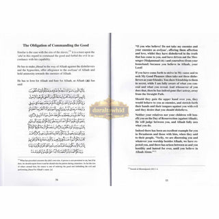 Ibn Taymiyyah's Essay on Servitude : English Translation of al-Uboodiyah (Ibn Taymiyah)
