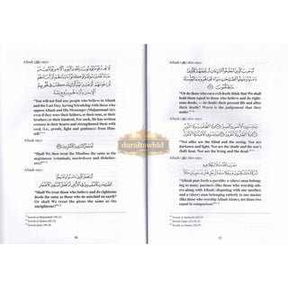 Ibn Taymiyyah's Essay on Servitude : English Translation of al-Uboodiyah (Ibn Taymiyah)
