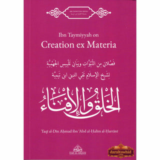 Ibn Taymiyyah on Creation Ex Materia