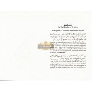 Ibn Taymiyyah on Creation Ex Materia