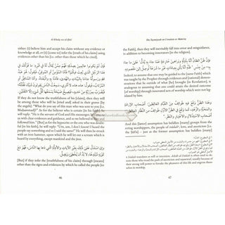 Ibn Taymiyyah on Creation Ex Materia