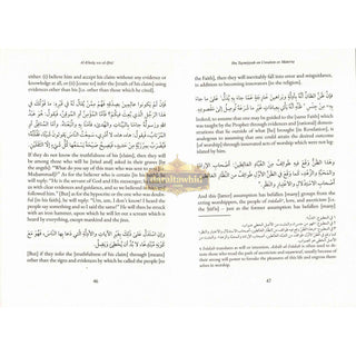 Ibn Taymiyyah on Creation Ex Materia