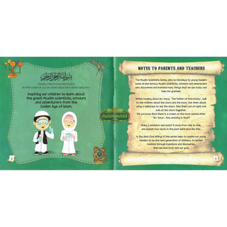 Ibn Yunus: The Father of Astronomy (Muslim Scientist Series) By Ahmed Imam,ISBN: 9781921772375