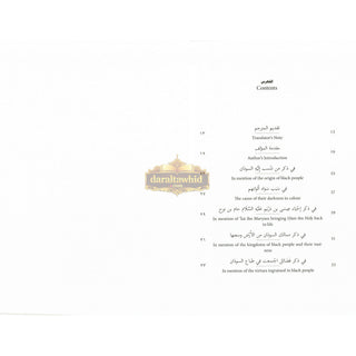 Illuminating The Darkness: The Virtues Of Blacks And Abyssinians By Al Allamah Abul-Faraj Ibn Al Jawzi