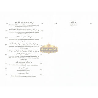 Illuminating The Darkness: The Virtues Of Blacks And Abyssinians By Al Allamah Abul-Faraj Ibn Al Jawzi